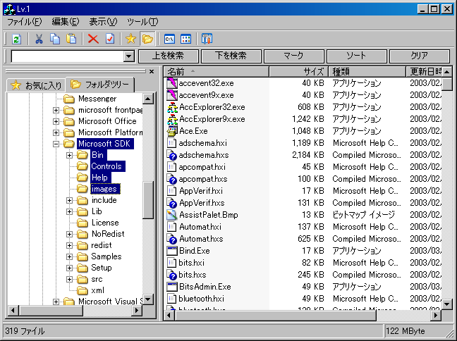 Lv 1 複数フォルダ内のファイルを一覧表示できるファイル管理ソフト Memo Xight Org